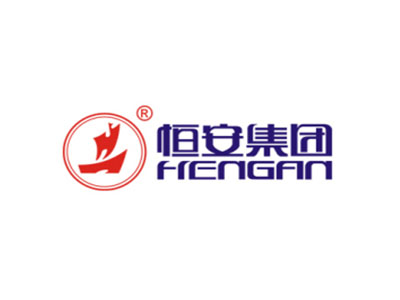 恒安集團